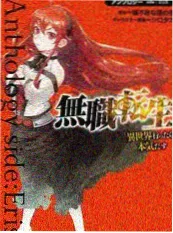 三倍快乐