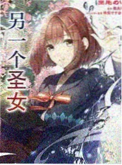 三人成团