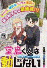 三城记