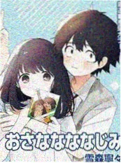 三色绘