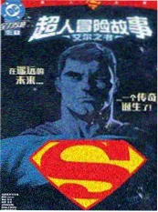 第三只眼